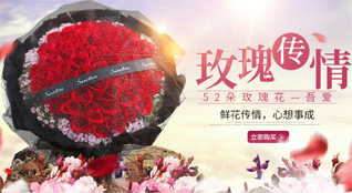 安徽黄山市祁门县大坦乡鲜花速递